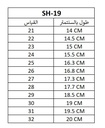 حذاء اطفال اصفر