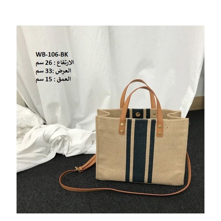 حقيبة نسائية كتان ازرق