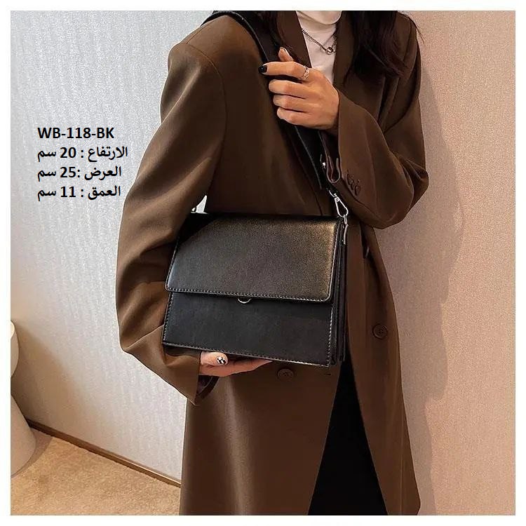 حقيبة نسائية جلد اسود
