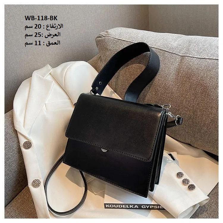 حقيبة نسائية جلد اسود