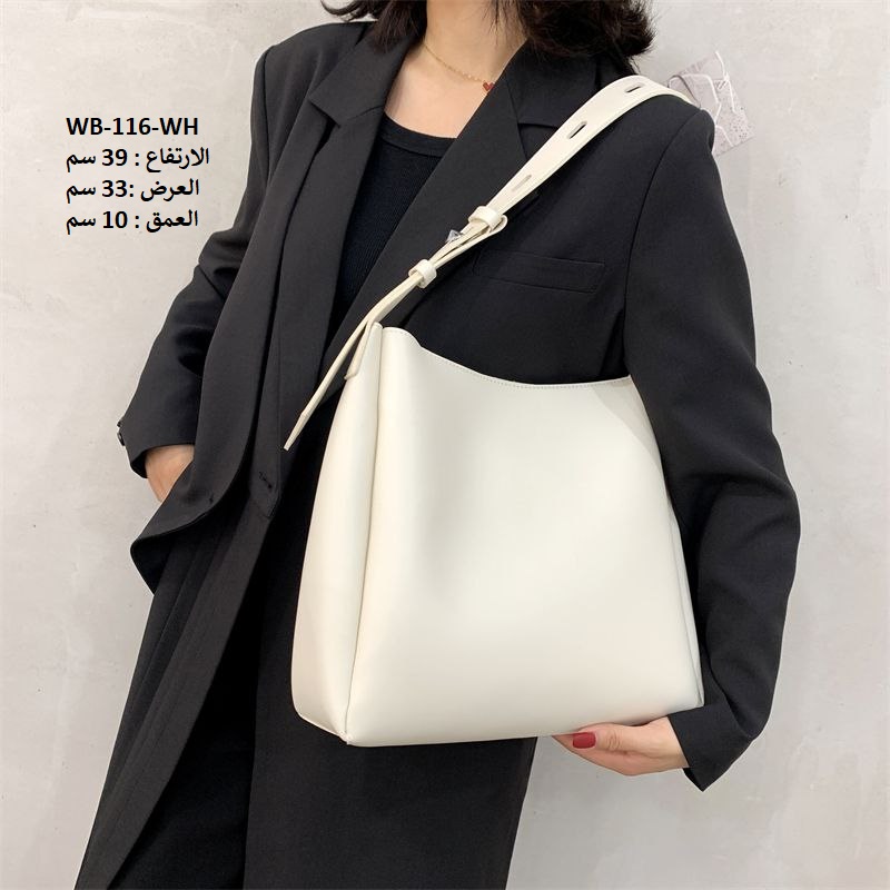 حقيبة نسائية جلد ابيض