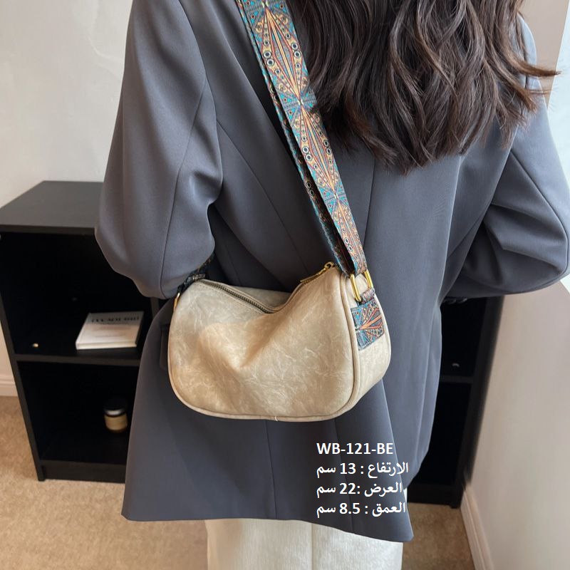 حقيبة نسائية جلد بيجي