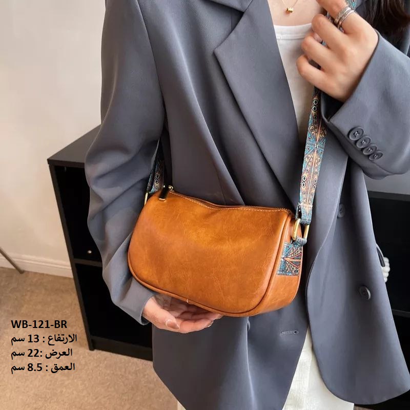 حقيبة نسائية جلد جوزي