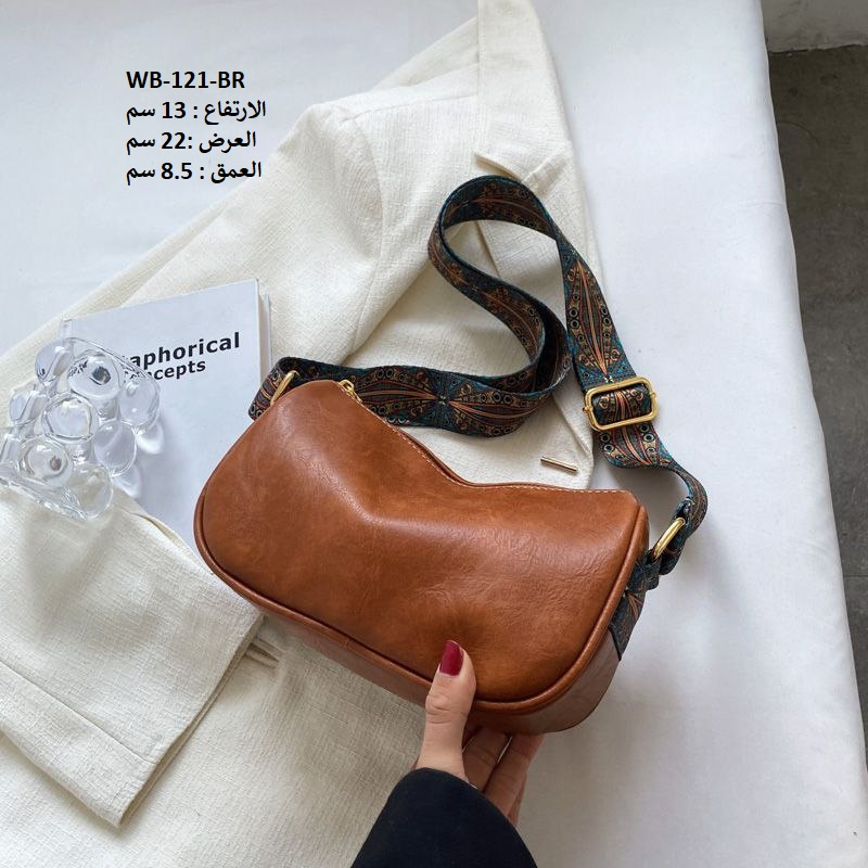 حقيبة نسائية جلد جوزي