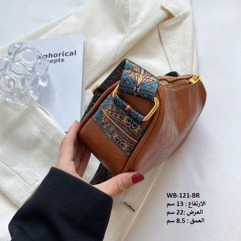 حقيبة نسائية جلد جوزي