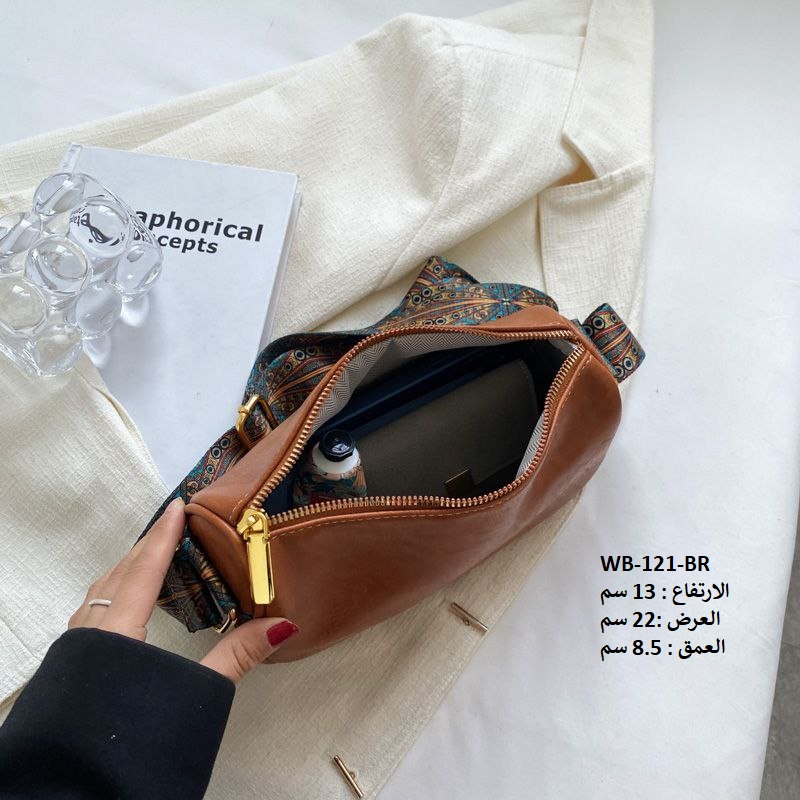 حقيبة نسائية جلد جوزي