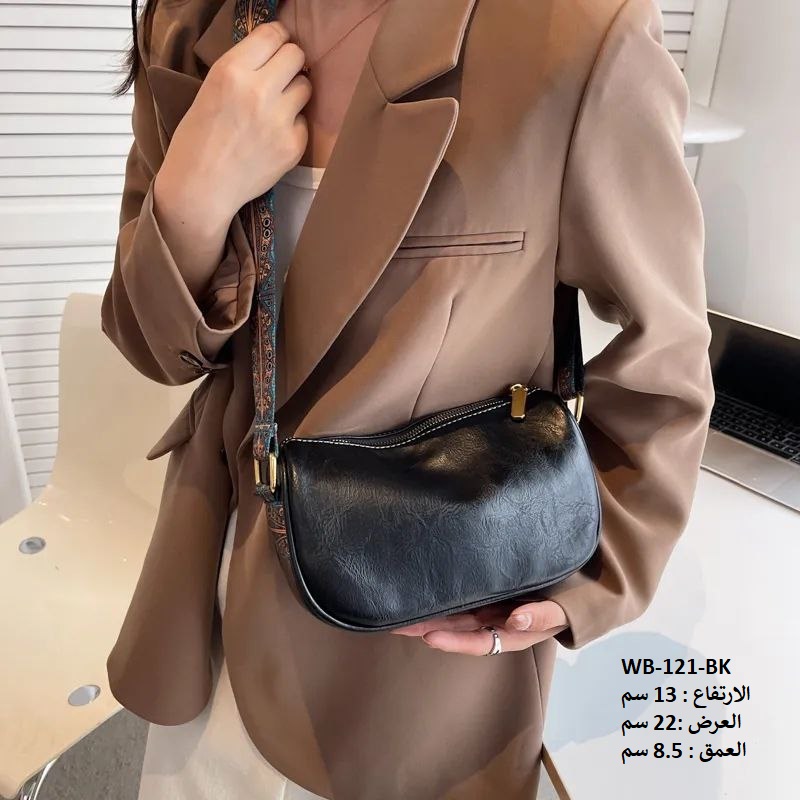 حقيبة نسائية جلد اسود