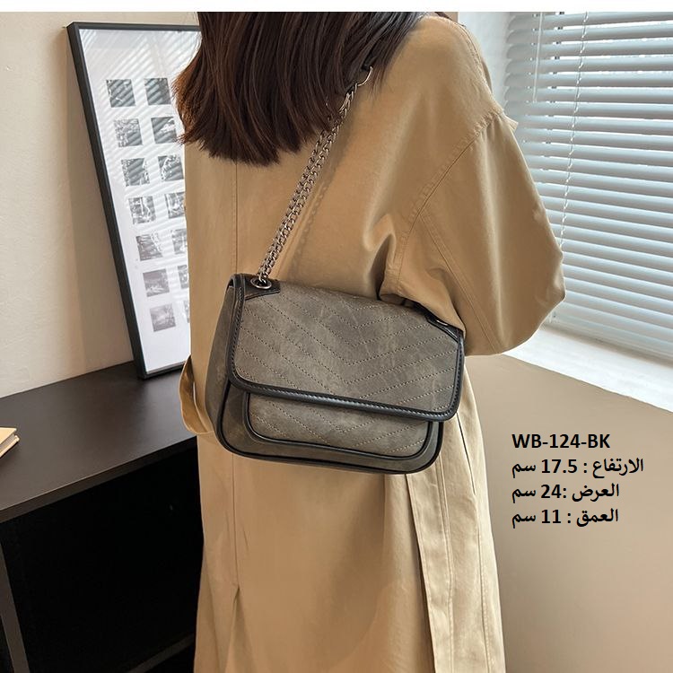 حقيبة نسائية جلد اسود