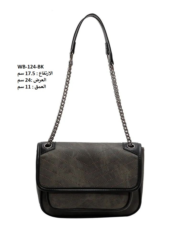 حقيبة نسائية جلد اسود