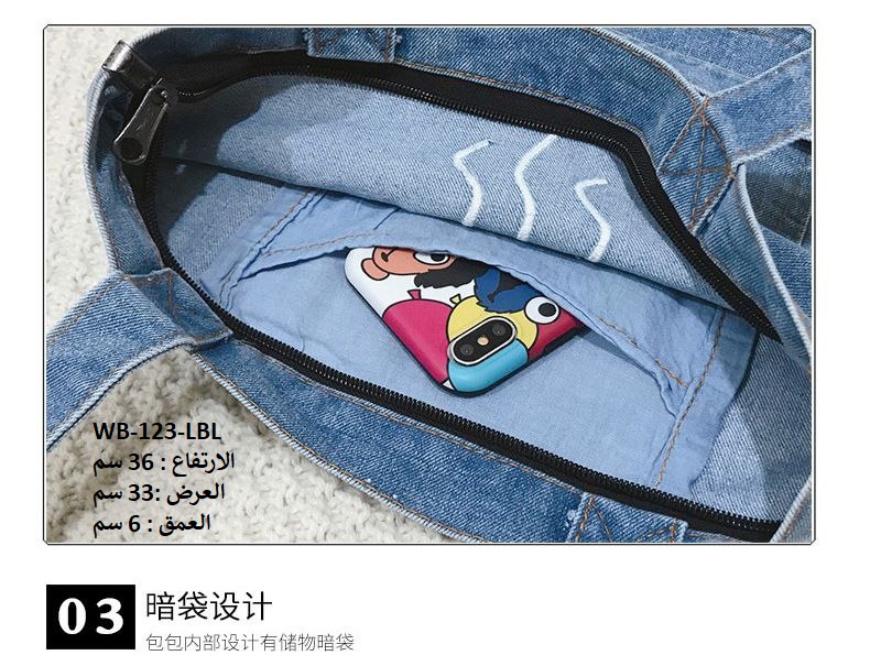 حقيبة نسائية كابوي ازرق