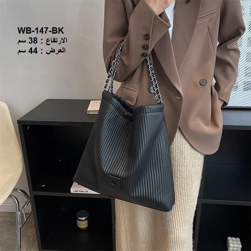 حقيبة نسائية جلد اسود