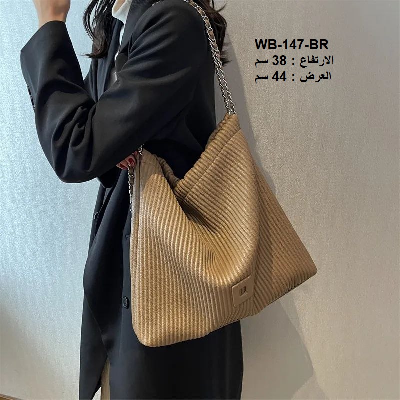 حقيبة نسائية جلد جوزي