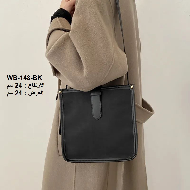 حقيبة نسائية كتان اسود