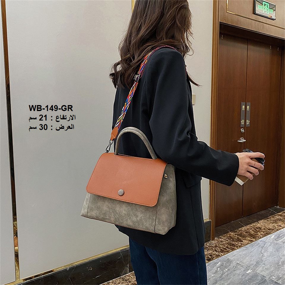حقيبة نسائية كتان رصاصي