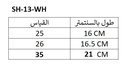 حذاء اطفال ابيض