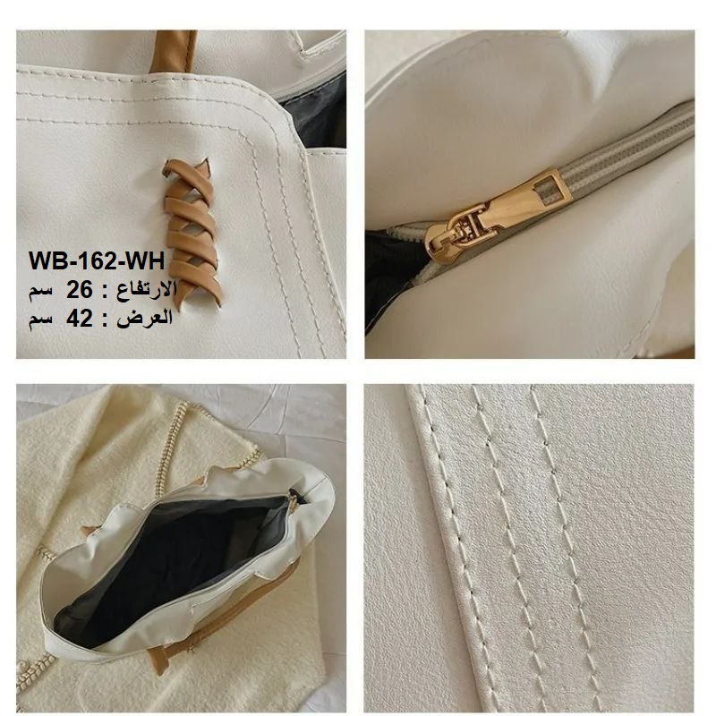 حقيبة نسائية جلد ابيض