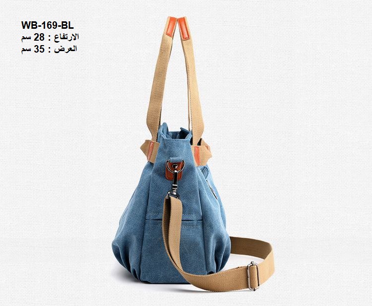 حقيبة نسائية كتان ازرق