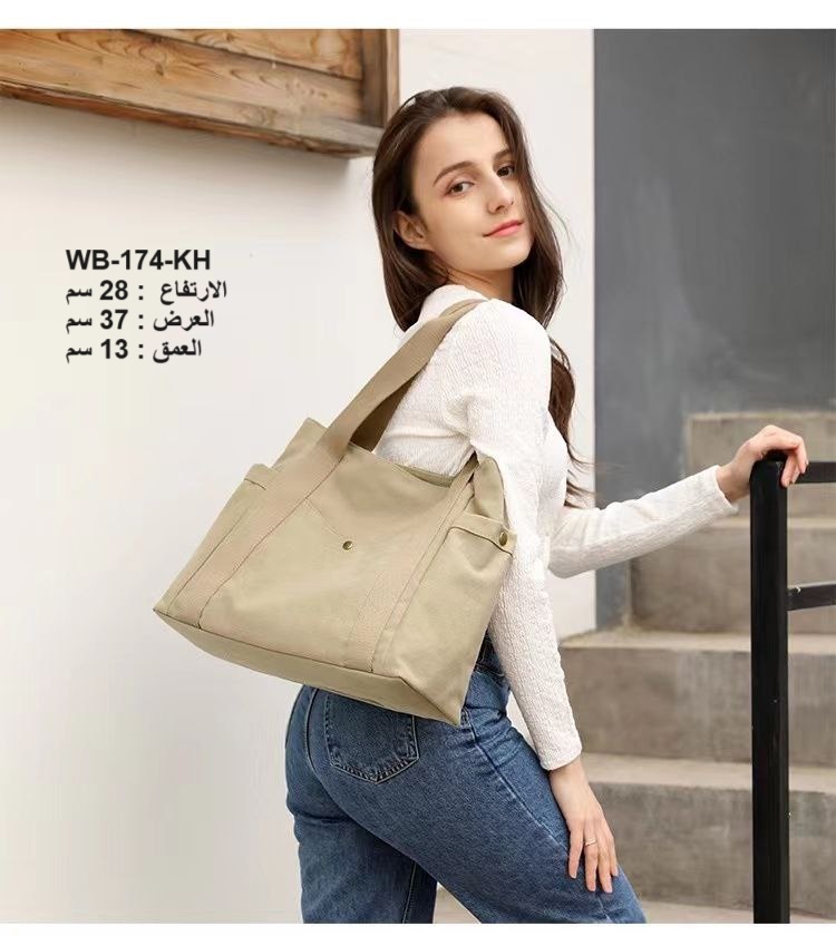 حقيبة نسائية كتان بيجي