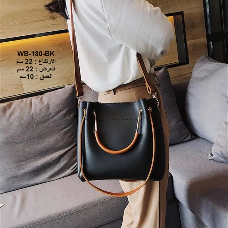 حقيبة نسائية جلد اسود