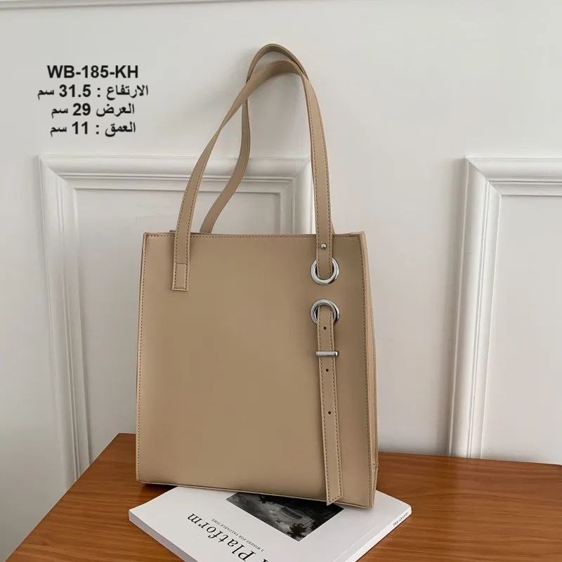 حقيبة نسائية جلد بيجي