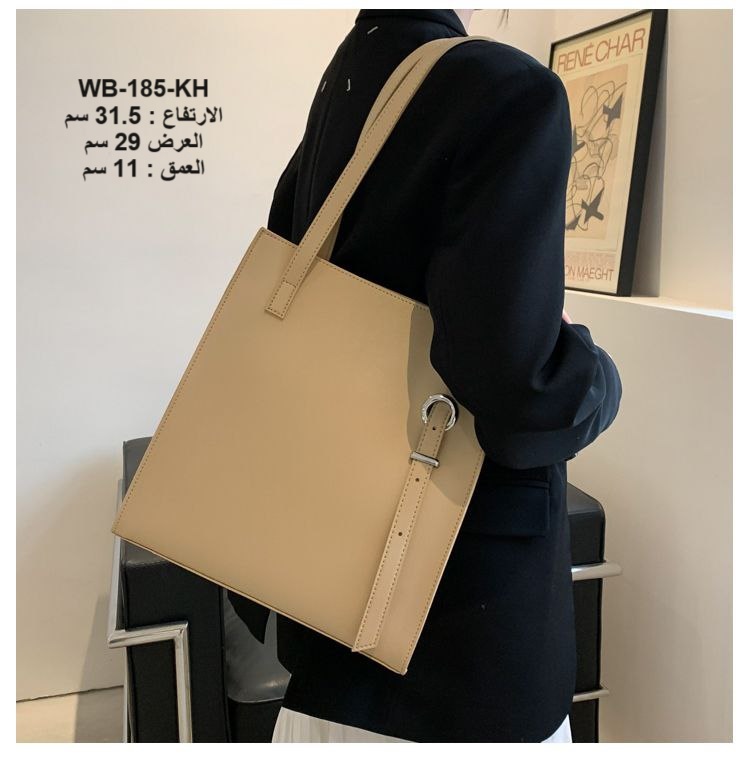 حقيبة نسائية جلد بيجي