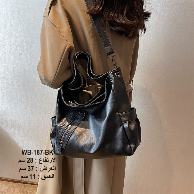 حقيبة نسائية جلد اسود
