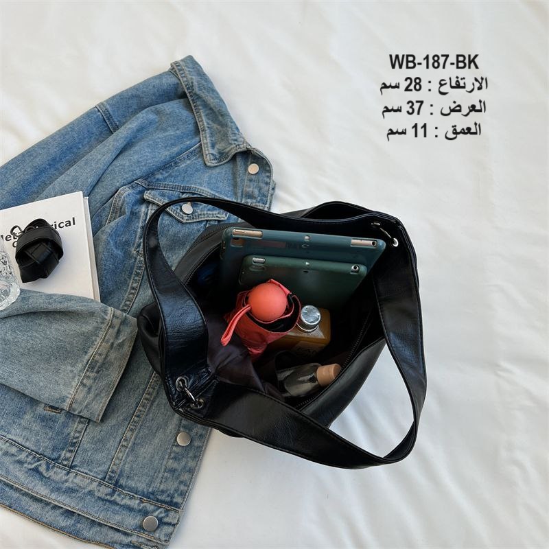 حقيبة نسائية جلد اسود