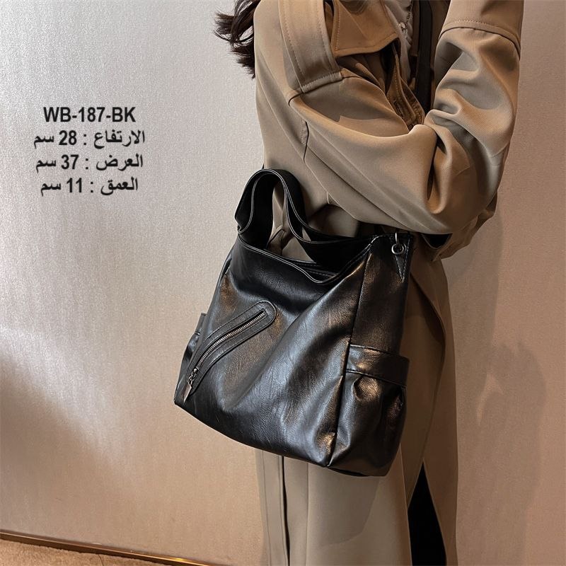 حقيبة نسائية جلد اسود