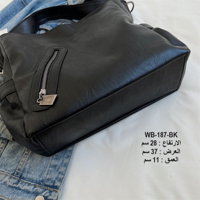 حقيبة نسائية جلد اسود