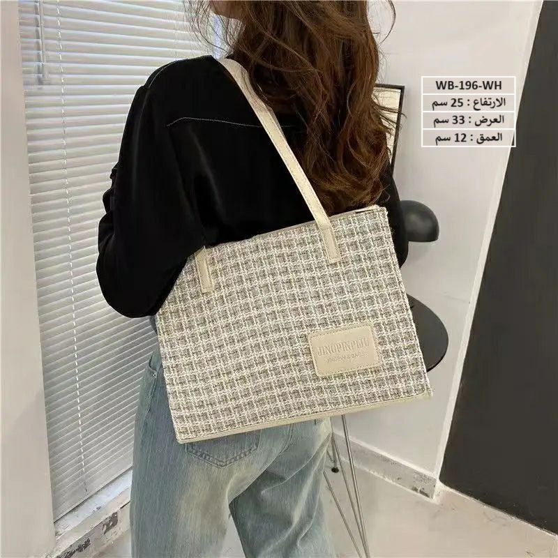 حقيبة نسائية جلد ابيض