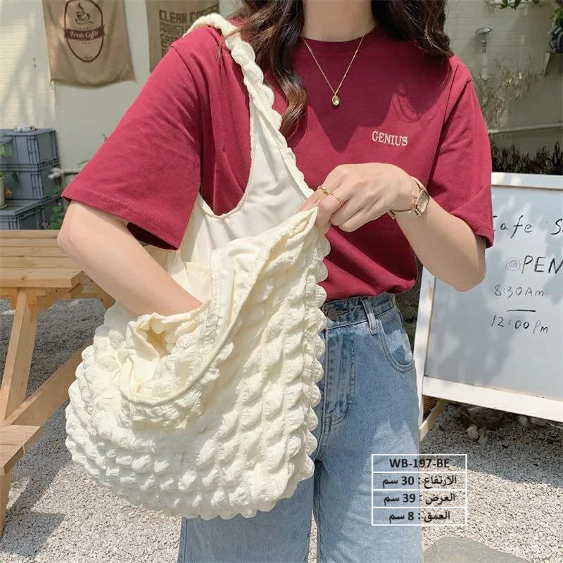 حقيبة نسائية قماش بيجي