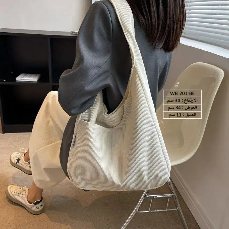 حقيبة نسائية كتان بيجي
