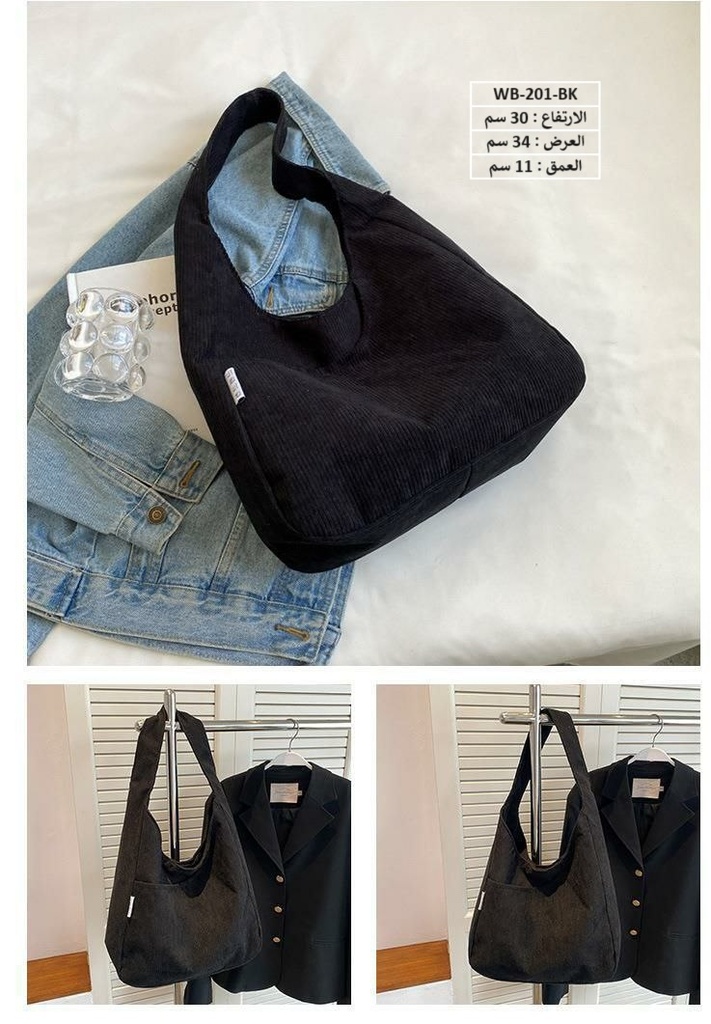 حقيبة نسائية كتان اسود