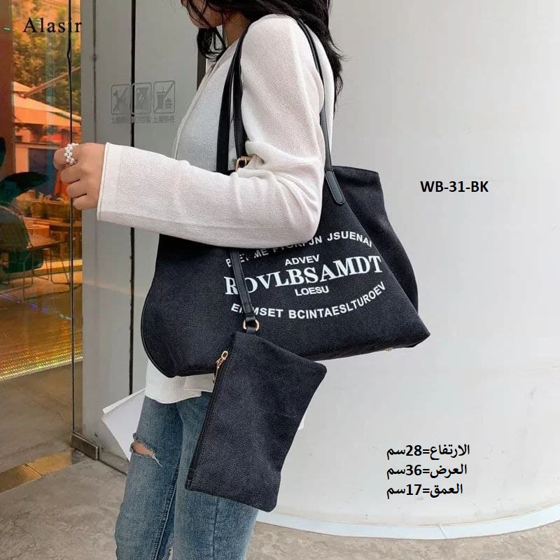 حقيبة نسائية كتان ابيض