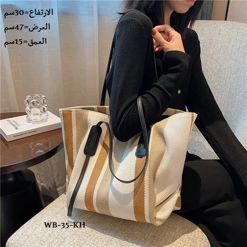 حقيبة نسائية صوف حياكة ناعمة ابيض