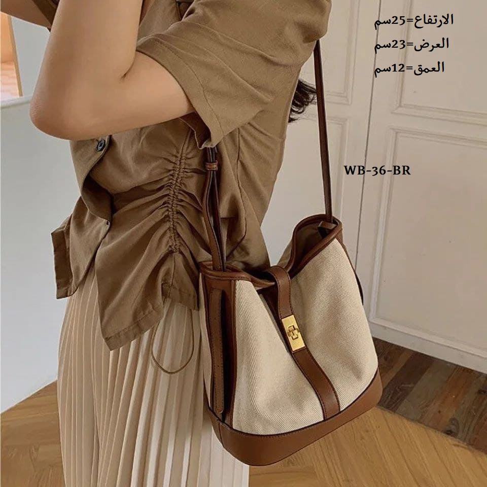 حقيبة نسائية كتان ابيض