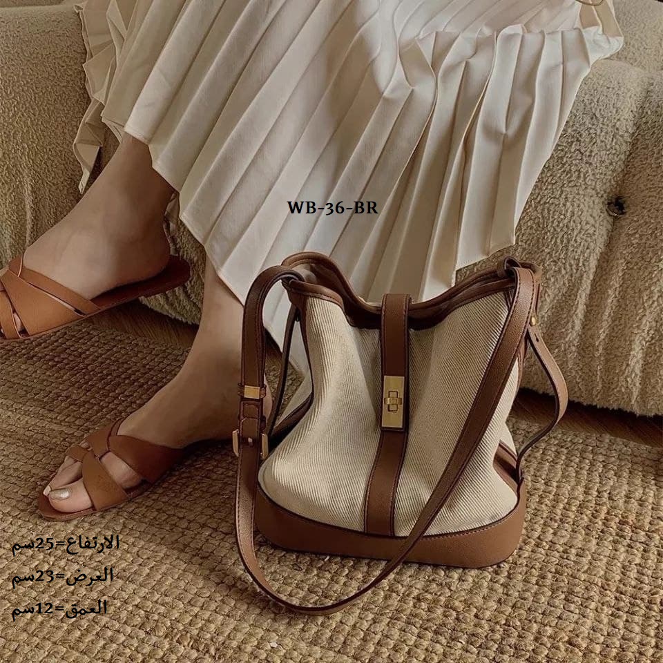 حقيبة نسائية كتان ابيض