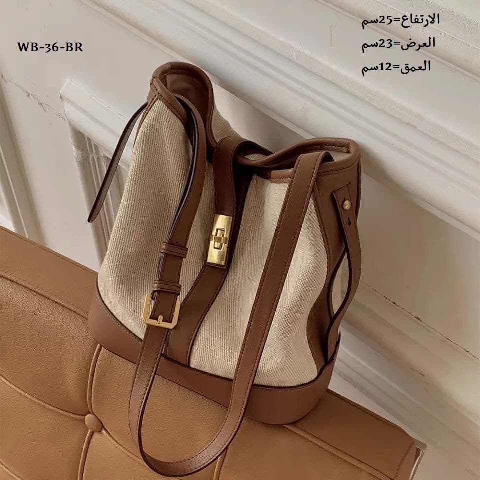 حقيبة نسائية كتان ابيض