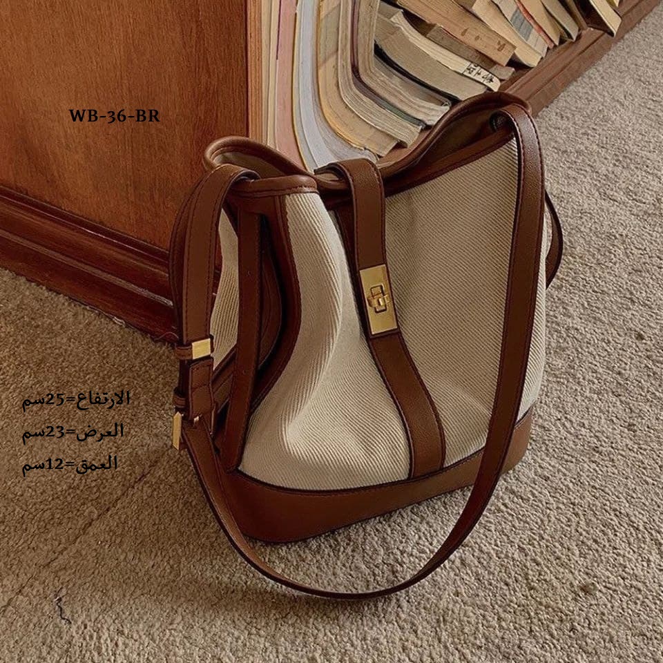 حقيبة نسائية كتان ابيض