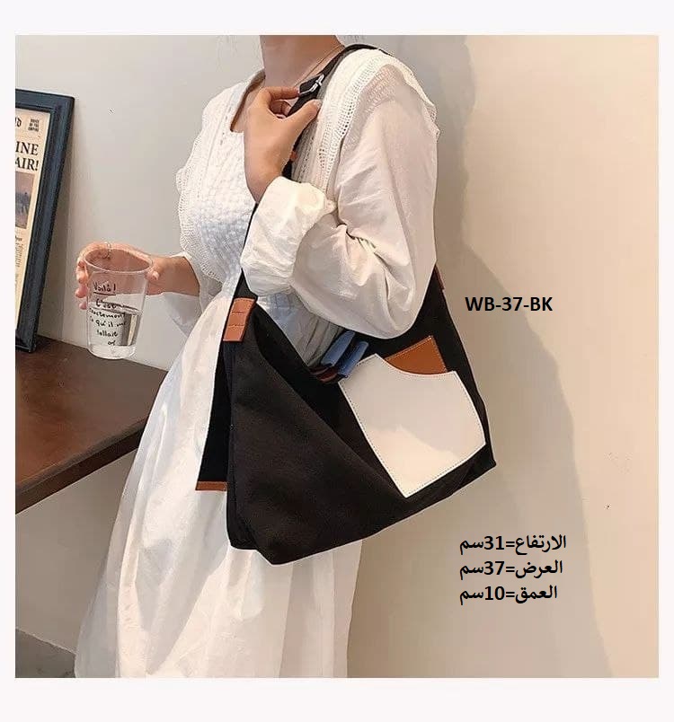 حقيبة نسائية كتان اسود