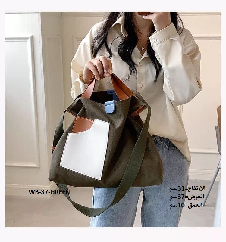 حقيبة نسائية كتان زيتوني