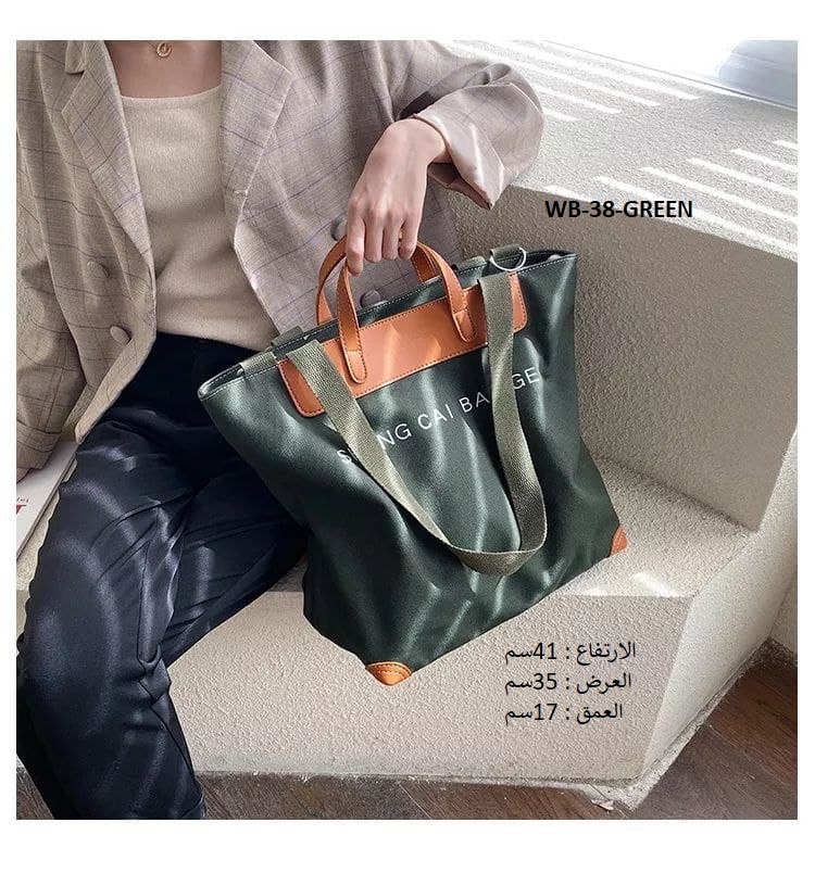 حقيبة نسائية كتان ابيض