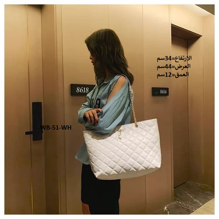 حقيبة نسائية جلد ابيض