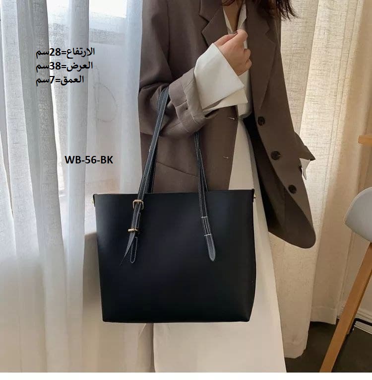 حقيبة نسائية جلد اسود