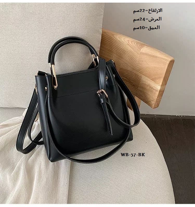 حقيبة نسائية جلد اسود