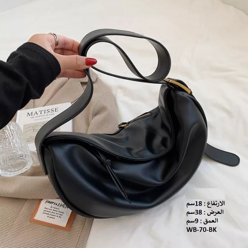حقيبة نسائية جلد اسود