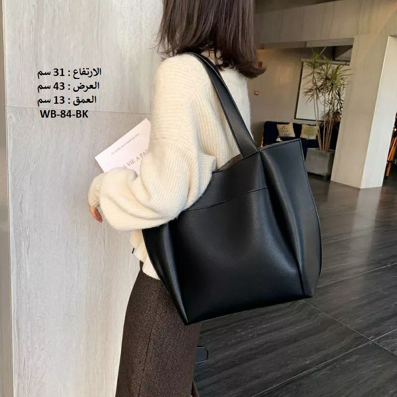 حقيبة نسائية جلد اسود