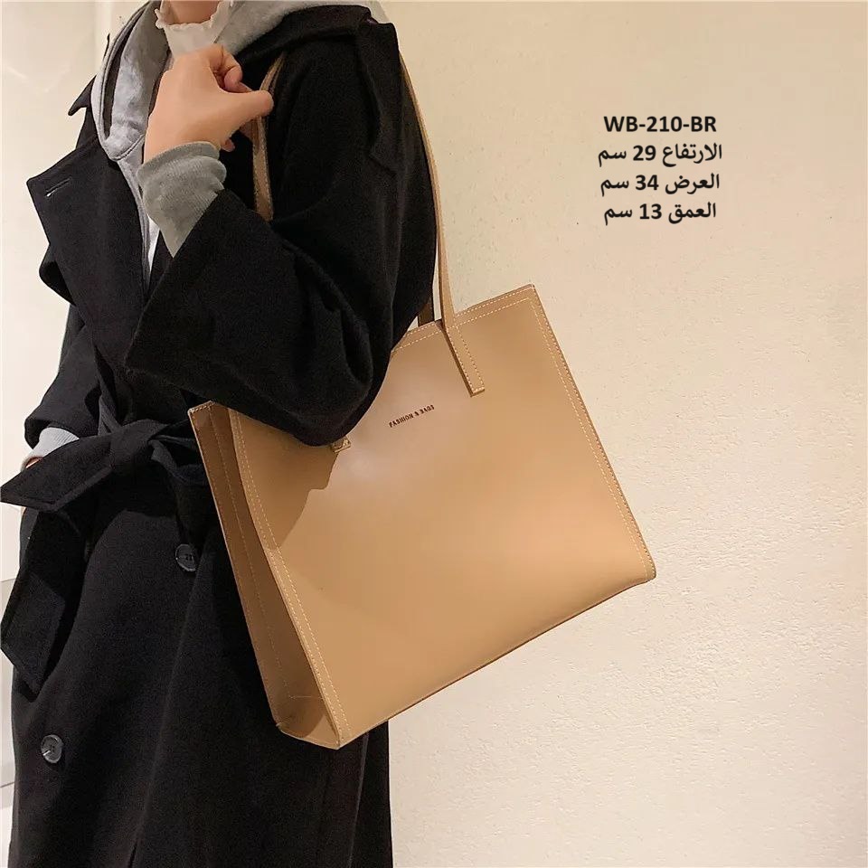 حقيبة نسائية جلد جوزي