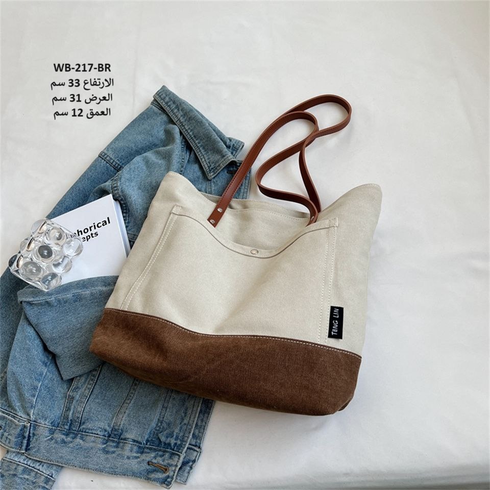 حقيبة نسائية كتان جوزي
