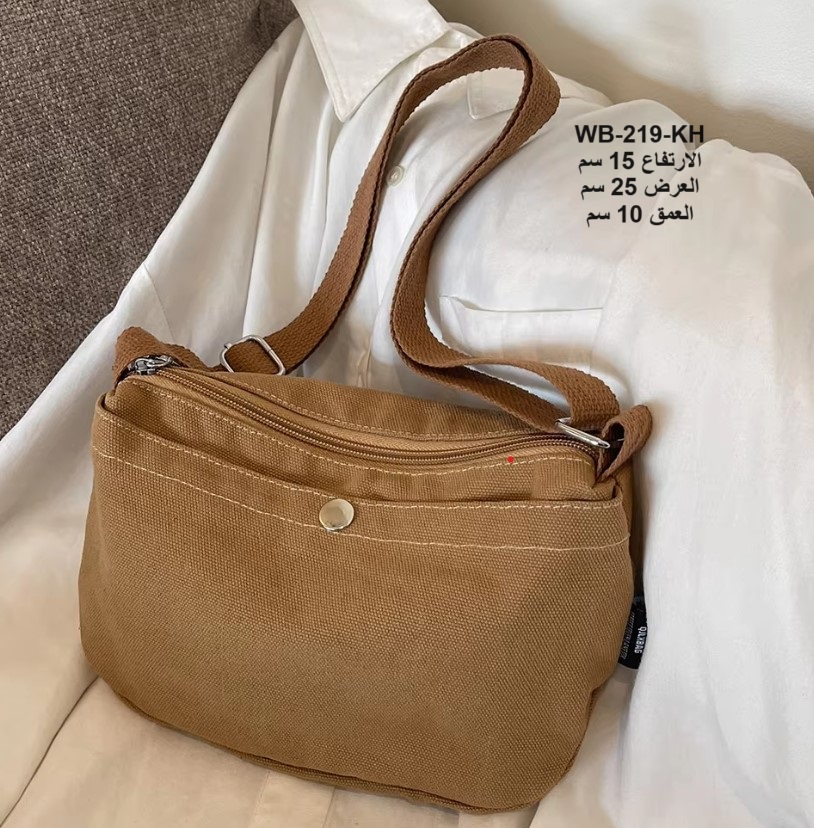 حقيبة نسائية كتان جوزي
